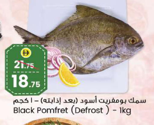 available at سفاري هايبرماركت in الإمارات العربية المتحدة , الامارات - دبي