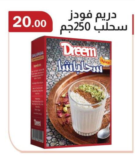 available at ABA market in Egypt - Cairo