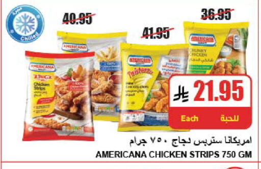 available at A ماركت in مملكة العربية السعودية, السعودية, سعودية - الرياض