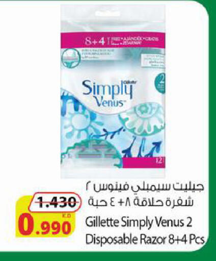 available at شركة المنتجات الزراعية الغذائية in الكويت - محافظة الأحمدي