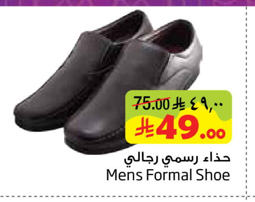 available at Layan Hyper in KSA, Saudi Arabia, Saudi - Al Khobar