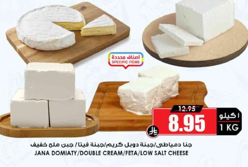 available at أسواق النخبة in مملكة العربية السعودية, السعودية, سعودية - الخرج