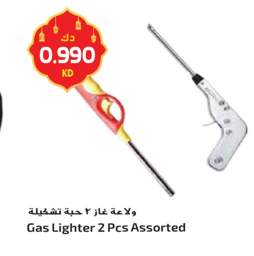 available at جراند هايبر in الكويت - محافظة الأحمدي