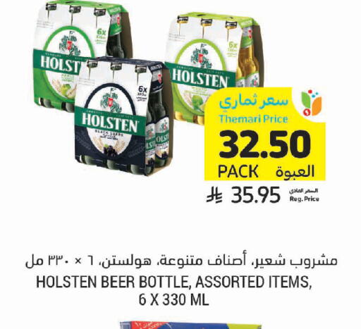 available at Tamimi Market in KSA, Saudi Arabia, Saudi - Jeddah