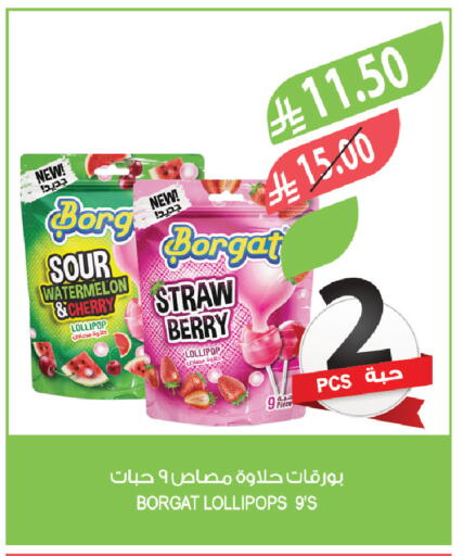 Watermelon Cherry available at المزرعة in مملكة العربية السعودية, السعودية, سعودية - تبوك
