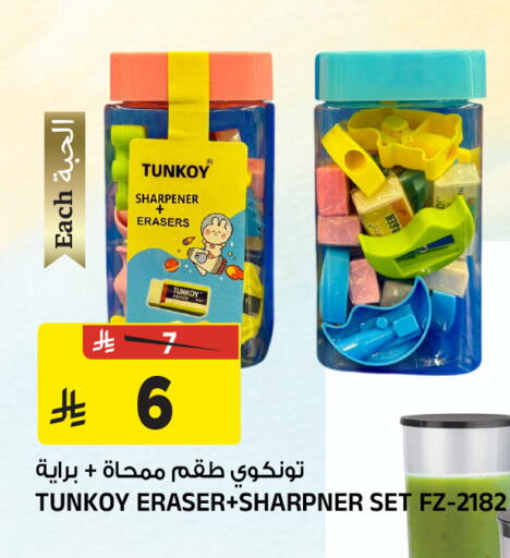 available at المدينة هايبرماركت in مملكة العربية السعودية, السعودية, سعودية - الرياض