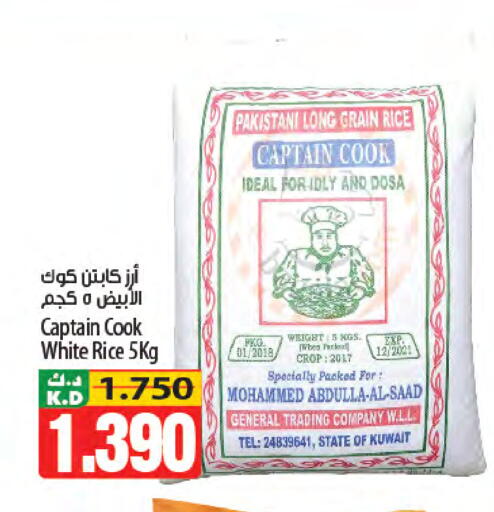 Mango available at مانجو هايبرماركت in الكويت - محافظة الأحمدي