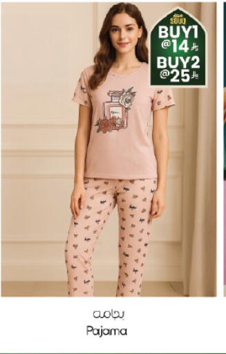 available at ستي فلاور in مملكة العربية السعودية, السعودية, سعودية - الخبر‎