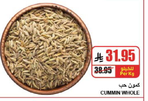 available at A ماركت in مملكة العربية السعودية, السعودية, سعودية - الرياض