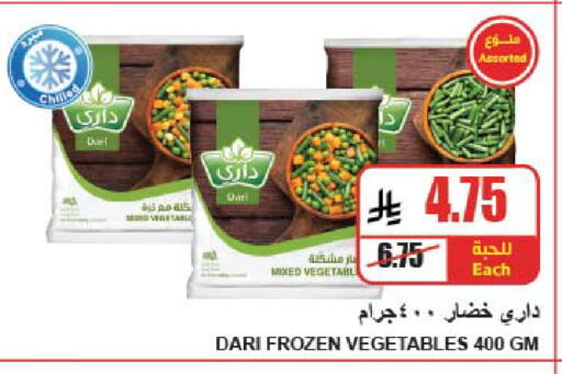 available at A ماركت in مملكة العربية السعودية, السعودية, سعودية - الرياض