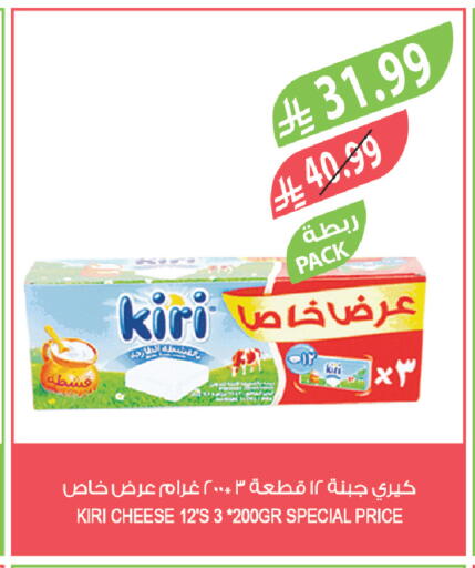 available at المزرعة in مملكة العربية السعودية, السعودية, سعودية - سكاكا