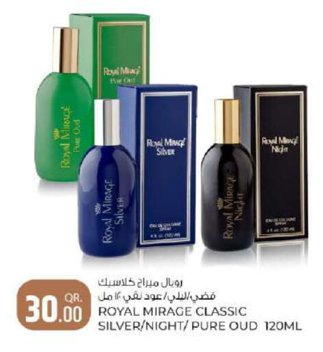 available at روابي هايبرماركت in قطر - الدوحة