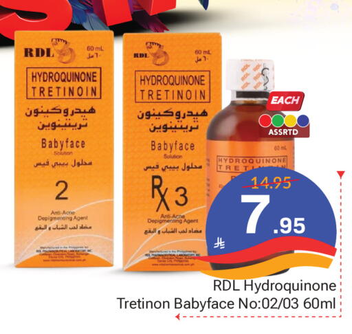 available at Elite 10 Hypermarket in KSA, Saudi Arabia, Saudi - Riyadh