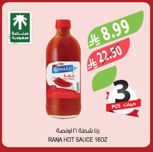 available at المزرعة in مملكة العربية السعودية, السعودية, سعودية - تبوك