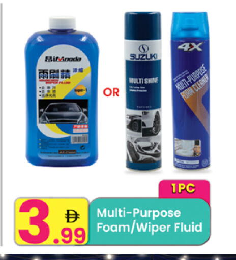 available at مركز كل يوم in الإمارات العربية المتحدة , الامارات - الشارقة / عجمان