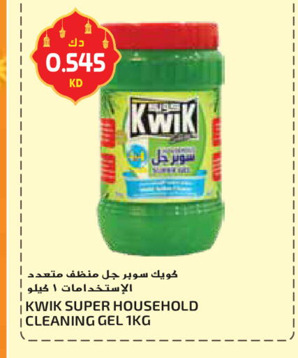 available at Grand Hyper in Kuwait - Ahmadi Governorate