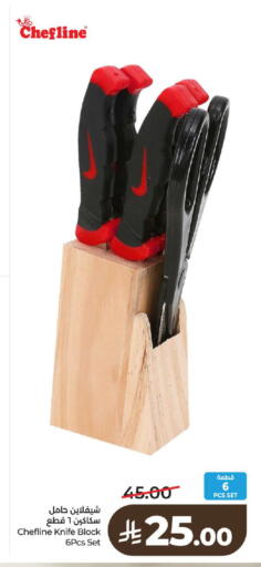 available at LULU Hypermarket in KSA, Saudi Arabia, Saudi - Al-Kharj