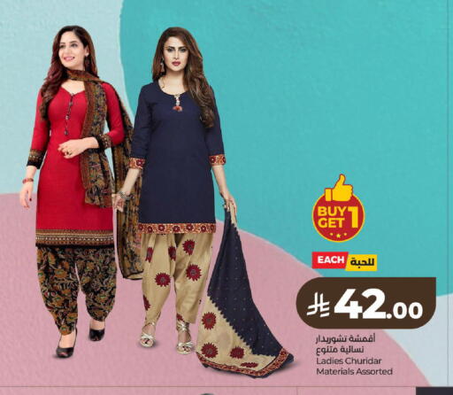 available at LULU Hypermarket in KSA, Saudi Arabia, Saudi - Al-Kharj