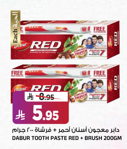 available at المدينة هايبرماركت in مملكة العربية السعودية, السعودية, سعودية - الرياض