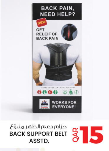 available at أنصار جاليري in قطر - الشحانية