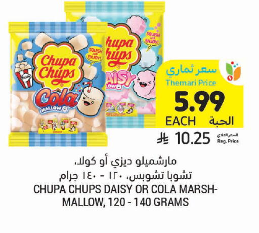 available at Tamimi Market in KSA, Saudi Arabia, Saudi - Jeddah