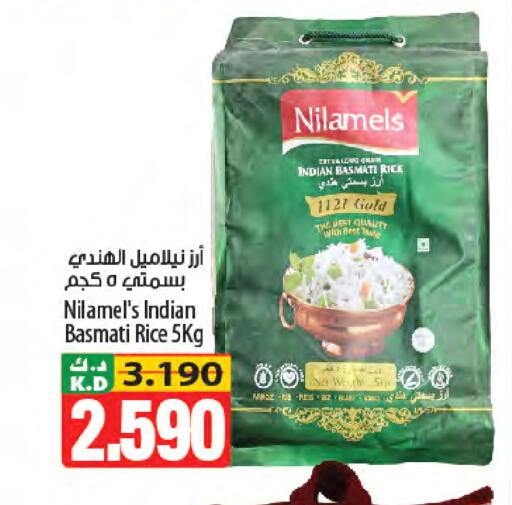 Mango available at مانجو هايبرماركت in الكويت - محافظة الأحمدي