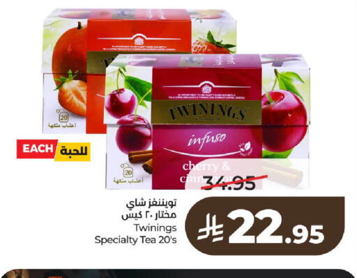 Cherry available at لولو هايبرماركت in مملكة العربية السعودية, السعودية, سعودية - الرياض