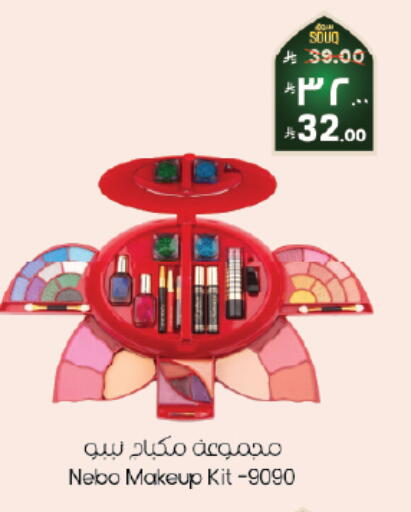 available at ستي فلاور in مملكة العربية السعودية, السعودية, سعودية - الخبر‎