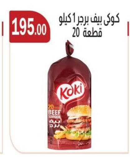 available at ABA market in Egypt - Cairo