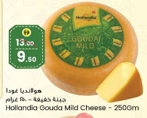 available at سفاري هايبرماركت in الإمارات العربية المتحدة , الامارات - دبي