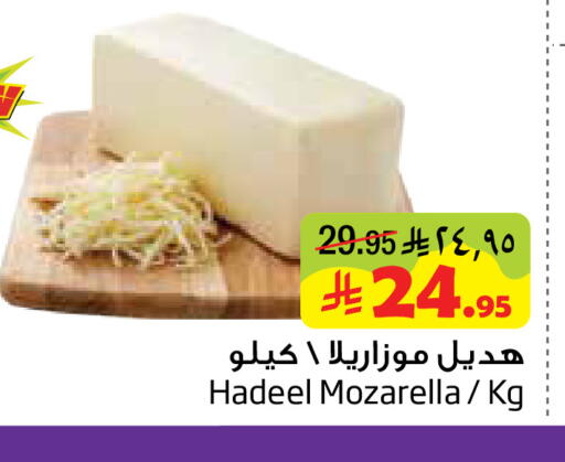 available at ليان هايبر in مملكة العربية السعودية, السعودية, سعودية - الخبر‎