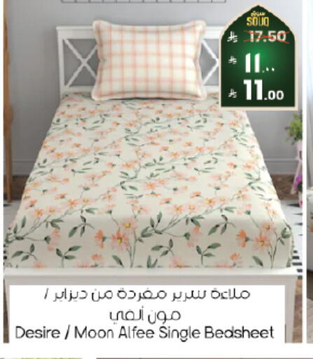 available at ستي فلاور in مملكة العربية السعودية, السعودية, سعودية - الخبر‎