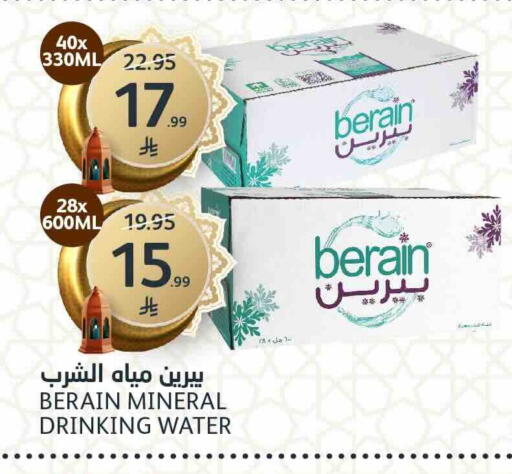 available at مركز الجزيرة للتسوق in مملكة العربية السعودية, السعودية, سعودية - الرياض