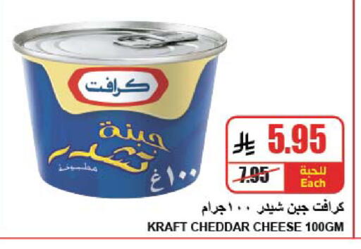 available at A ماركت in مملكة العربية السعودية, السعودية, سعودية - الرياض