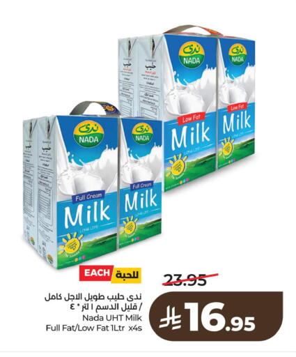 available at LULU Hypermarket in KSA, Saudi Arabia, Saudi - Al Khobar