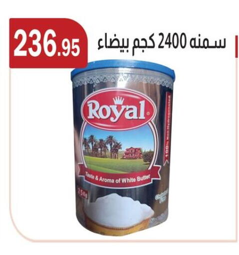 available at ABA market in Egypt - Cairo