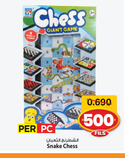 available at Mark & Save in Kuwait - Ahmadi Governorate