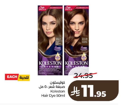 available at LULU Hypermarket in KSA, Saudi Arabia, Saudi - Al-Kharj