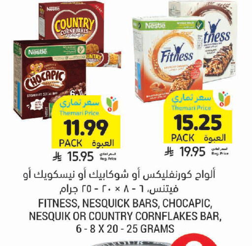 available at أسواق التميمي in مملكة العربية السعودية, السعودية, سعودية - الخبر‎