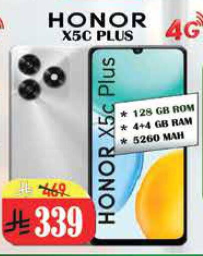 available at ستي فلاور in مملكة العربية السعودية, السعودية, سعودية - الرياض