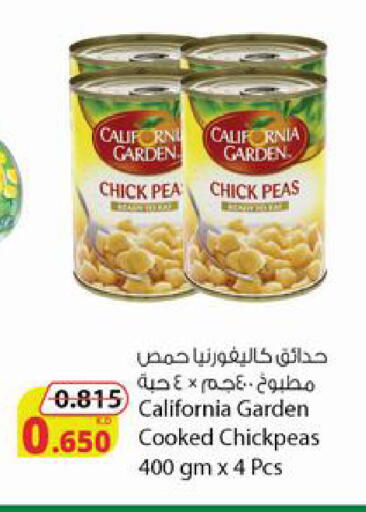 Peas available at Agricultural Food Products Co. in Kuwait - Ahmadi Governorate