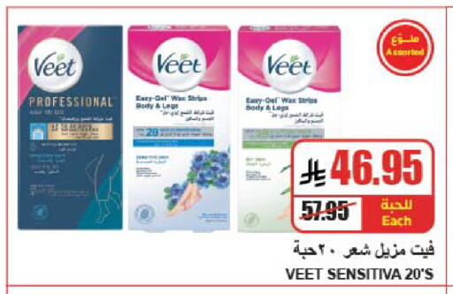 available at A ماركت in مملكة العربية السعودية, السعودية, سعودية - الرياض