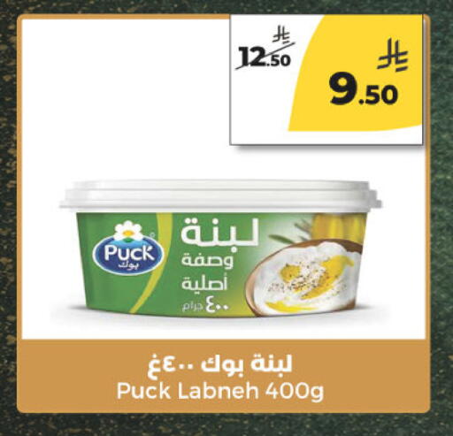 available at  دانة طازج يوميا in مملكة العربية السعودية, السعودية, سعودية - الرياض