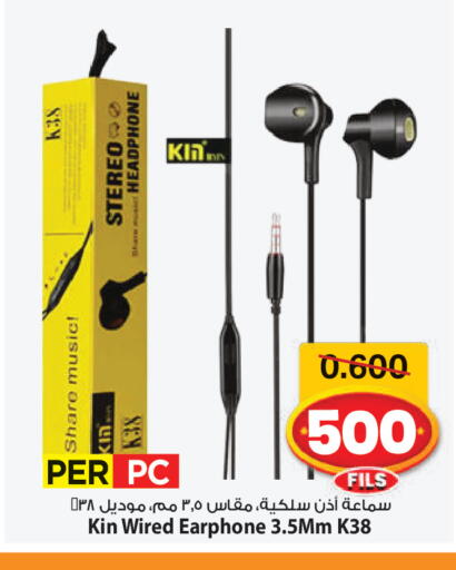 available at Mark & Save in Kuwait - Ahmadi Governorate