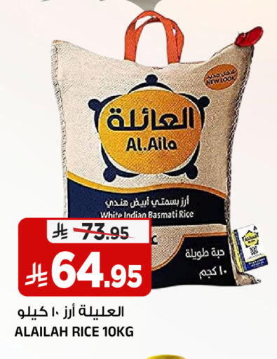 available at المدينة هايبرماركت in مملكة العربية السعودية, السعودية, سعودية - الرياض