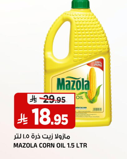 available at المدينة هايبرماركت in مملكة العربية السعودية, السعودية, سعودية - الرياض