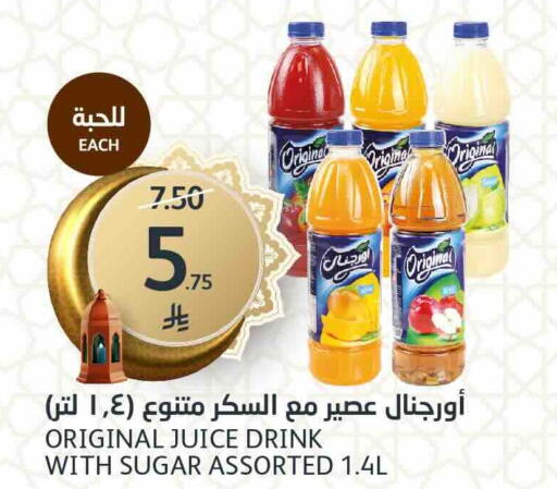 available at AlJazera Shopping Center in KSA, Saudi Arabia, Saudi - Riyadh