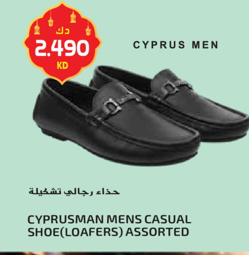 available at جراند هايبر in الكويت - محافظة الأحمدي
