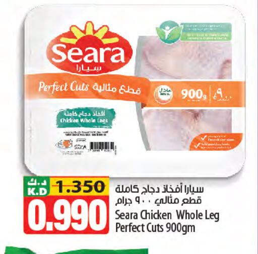 Mango available at Mango Hypermarket  in Kuwait - Ahmadi Governorate