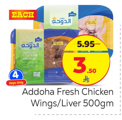 available at Makkah Hypermarket in KSA, Saudi Arabia, Saudi - Riyadh